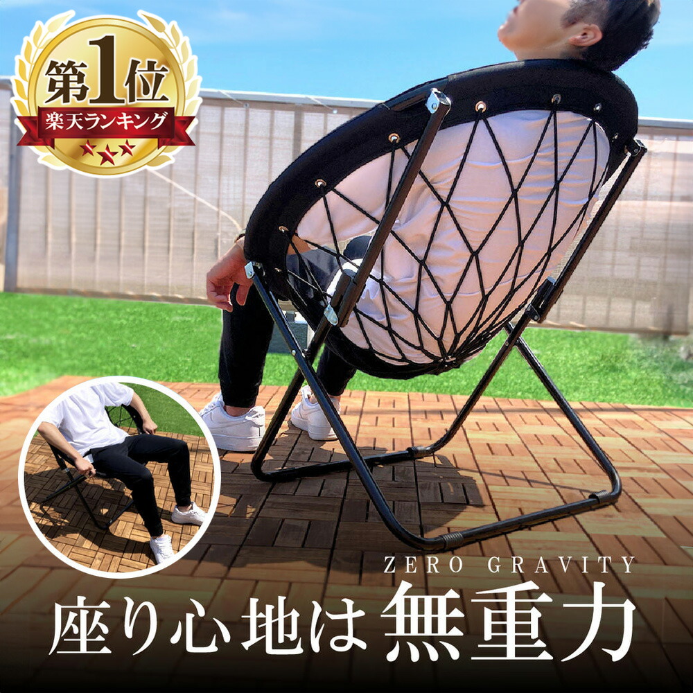 楽天市場】【1年保証】Re:Gear インフィニティチェア 安定感抜群