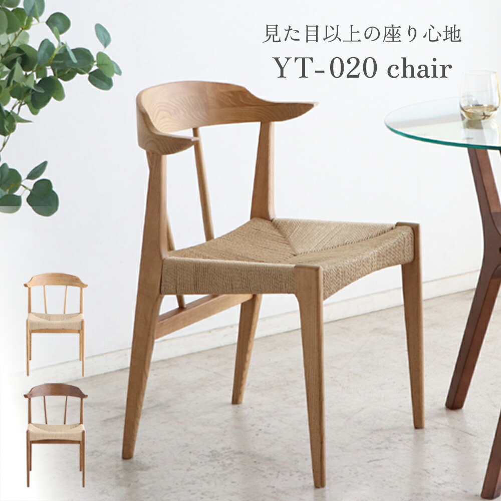 楽天市場】【5%引クーポン☆19日20時~】 ダイニングチェア カミラ