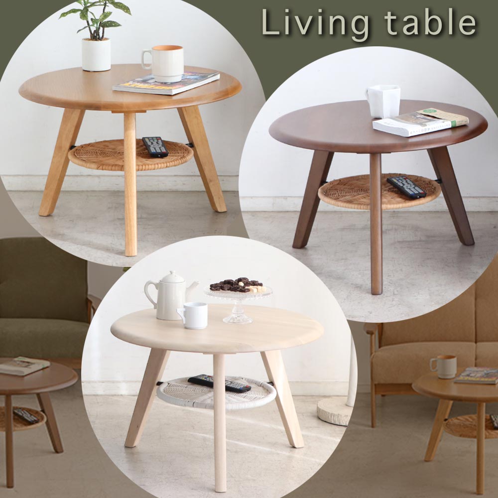 楽天市場】IKEA イケア ikea LISTERBY リステルビーコーヒーテーブル