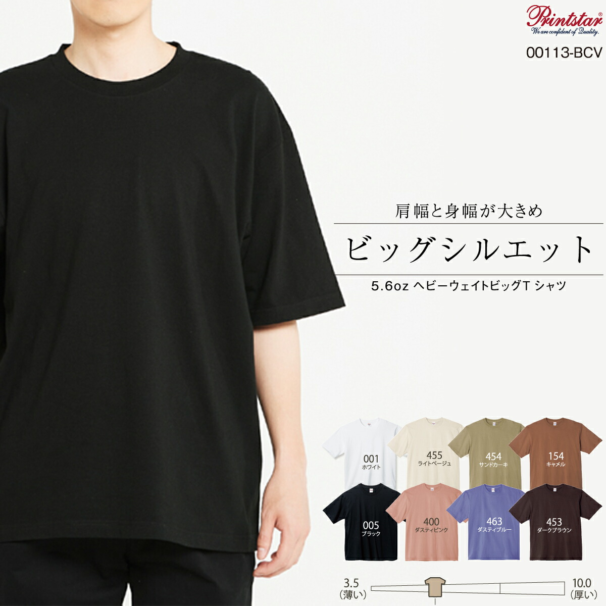 boohoo オーバーサイズ エクステンデッドネックプリントTシャツ メゾンキツネ】ボールド フォックスヘッド パッチ オーバー