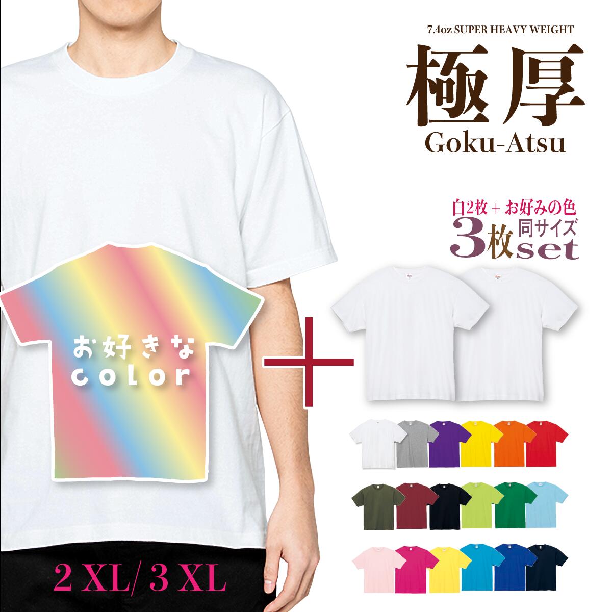 XP!A ないちくん生誕 オリジナル生誕Tシャツ 2025 imgrc0121143116.jpg