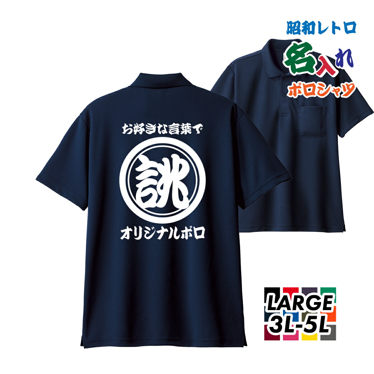 PGGロゴ プリント ポリ ジャージー ポケット ポロシャツサイズ6