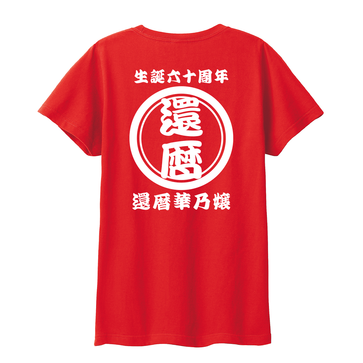 楽天市場】オリジナル 名入れ Ｔシャツ 雲 1枚から 作成 Tシャツ 和柄