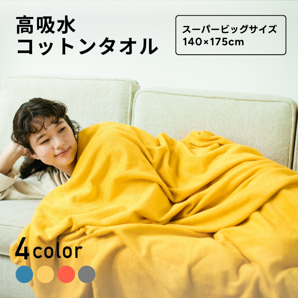 ハルウララ☆ブランケットに「アンダーザシー」柄柄が入荷致し