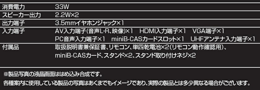 地上波デジタルハイビジョンテレビ 24型 壁掛け対応コンパクト スリムサイズ 激安 テレビ 安い Tv液晶テレビ モニター プロジェクター 一人暮らし Neokimya Com