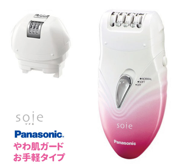 パナソニック 脱毛器 ソイエ ボディ用 ピンク Es Ws33 Ppanasonic アシ ウデ ワキ ビキニライン 足 腕 脇 脱毛やわ肌カード 水着対策 コンパクト ビューティー Psicologosancora Es