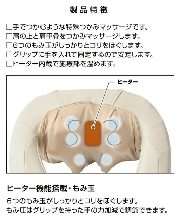 つかみもみマッサージャー 首 肩 腰 Yamazen 山善tkm 500 マッサージ器 もみ玉 肩もみ 背中 腰 ヒーター搭載マッサージ機 電動 マッサージ器 電動マッサージ機首 肩 腰 背 太もも 肩こり 腰痛 癒し リラックス 疲労疲労回復 血行促進 神経痛 筋肉痛 腕 手 Rvcconst Com