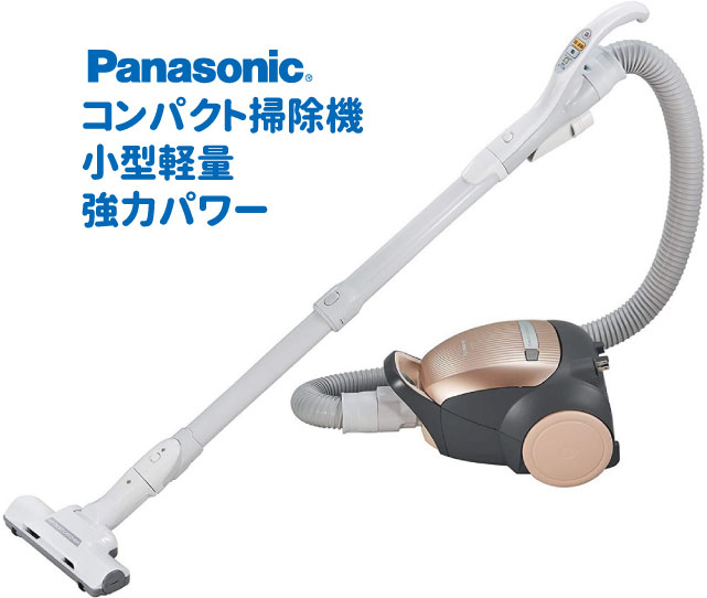 素晴らしい品質 Panasonic掃除機 MC-PBH6A-AH 掃除機 紙パック式 - 掃除機 - alrc.asia