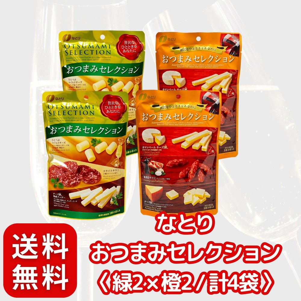 楽天市場】赤城フーズ ぐんまの甘梅 80g ×2袋〈 国産 梅/甘味と塩味の