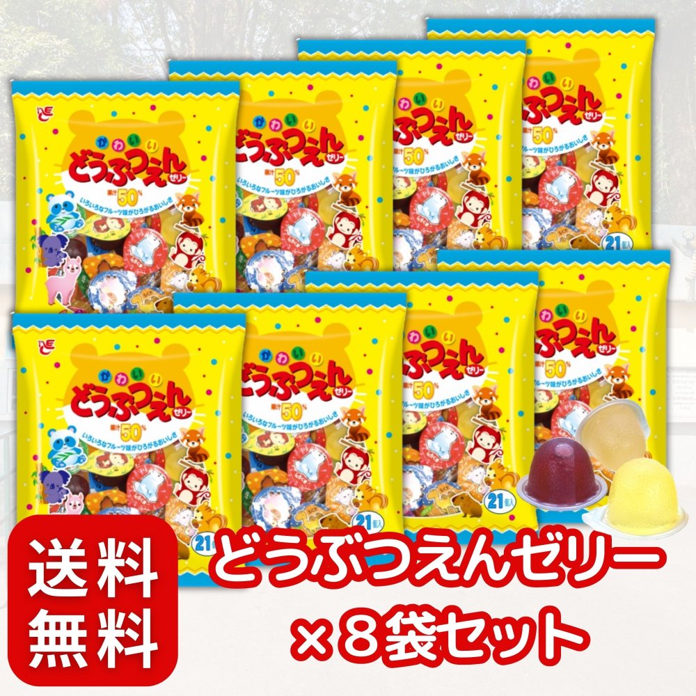 楽天市場】たのしいすいぞくかんゼリー{ ゼリー 乳酸菌飲料 ゼリー菓子