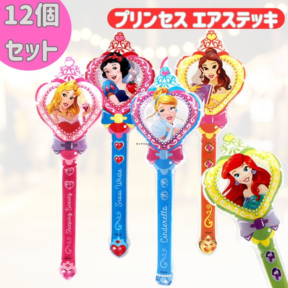 ディズニープリンセス　キラキラ魔法のレッスン　テレビゲーム Amazon.co.jp: ディズニープリンセス キラキラ魔法のレッスン