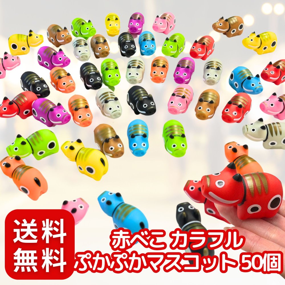 楽天市場】神獣ベコたち 世界の伝承編 【ノーマル5種セット