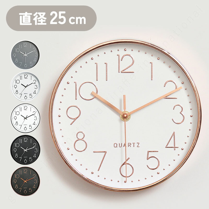 海と砂浜の掛け時計 直径約25cm 楽天市場】【1日限定！10％OFFクーポン】 掛け時計 非電波時計