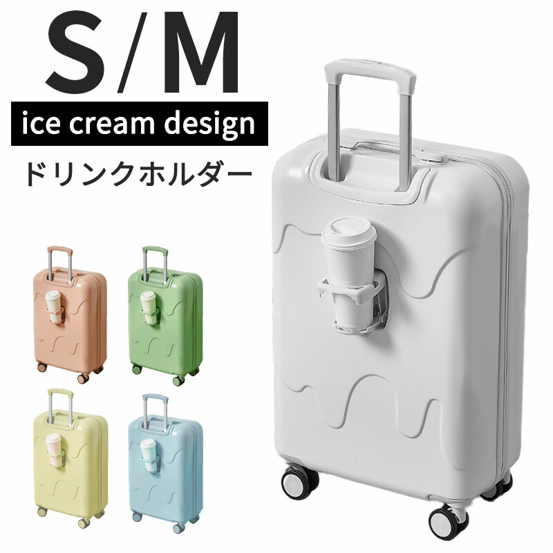 ミニッツ　フルセット　キャリーバック付き スーツケース 機内持ち込み S サイズ キャリーケース 折りたたみ