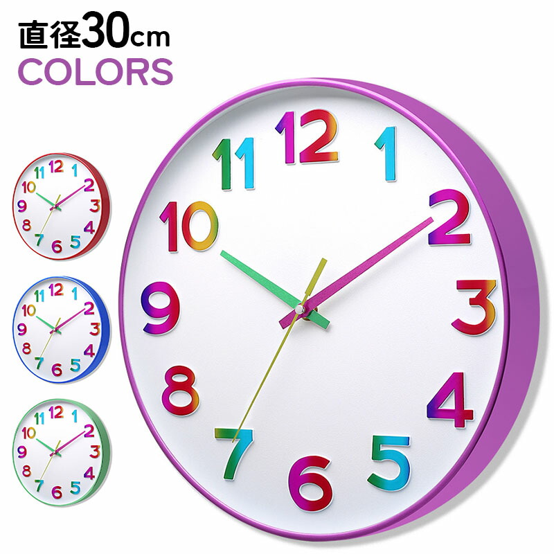 楽天市場】【先着10名☆50%OFFクーポン!20日20時〜】 掛け時計 楽天市場】【先着10名☆50%OFFクーポン!20日20時〜】 掛け時計