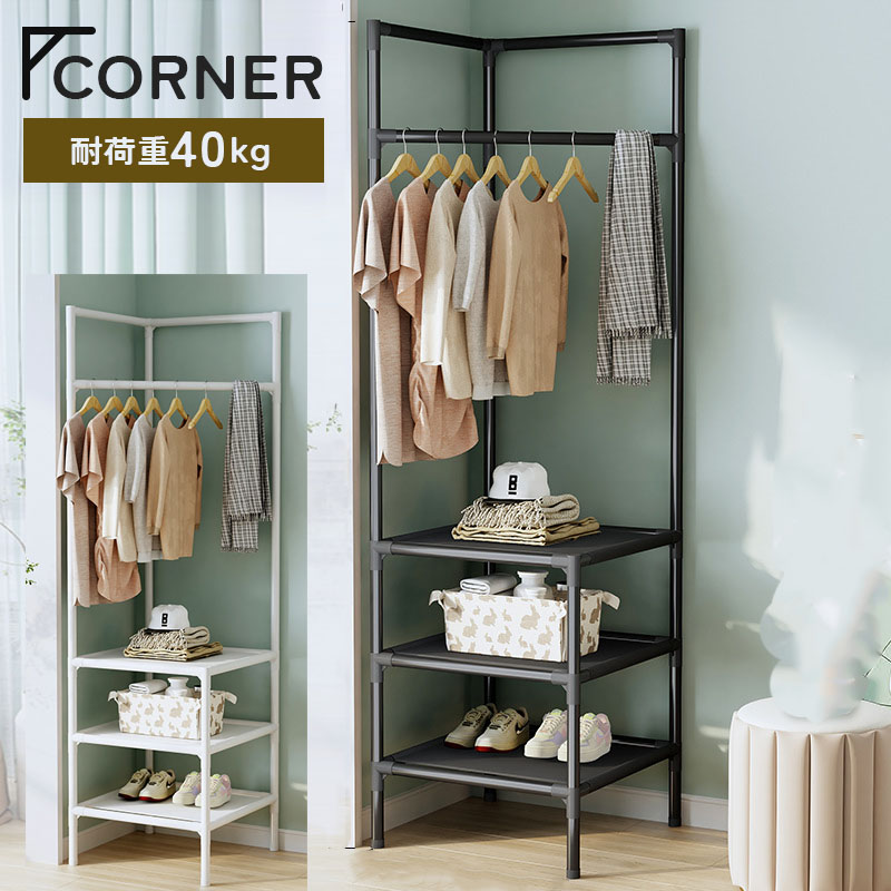 コーナーラック　ハンガーラック　ラタン　昭和レトロ 昭和レトロヴィンテージ】籐ラタンコーナーハンガーラック