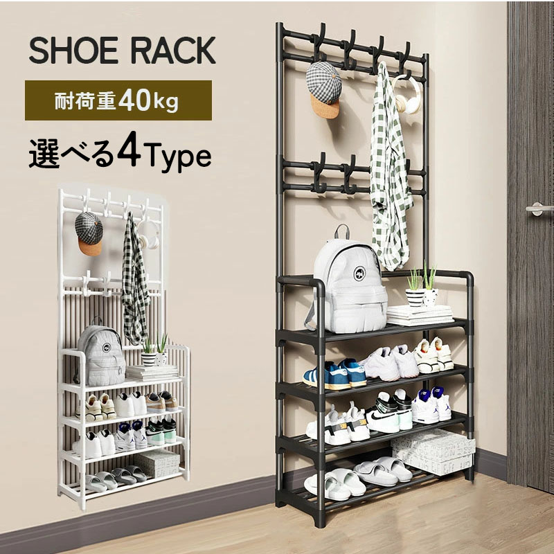 楽天市場】【5日限定！2点以上で10％OFFクーポン】 シューズラック