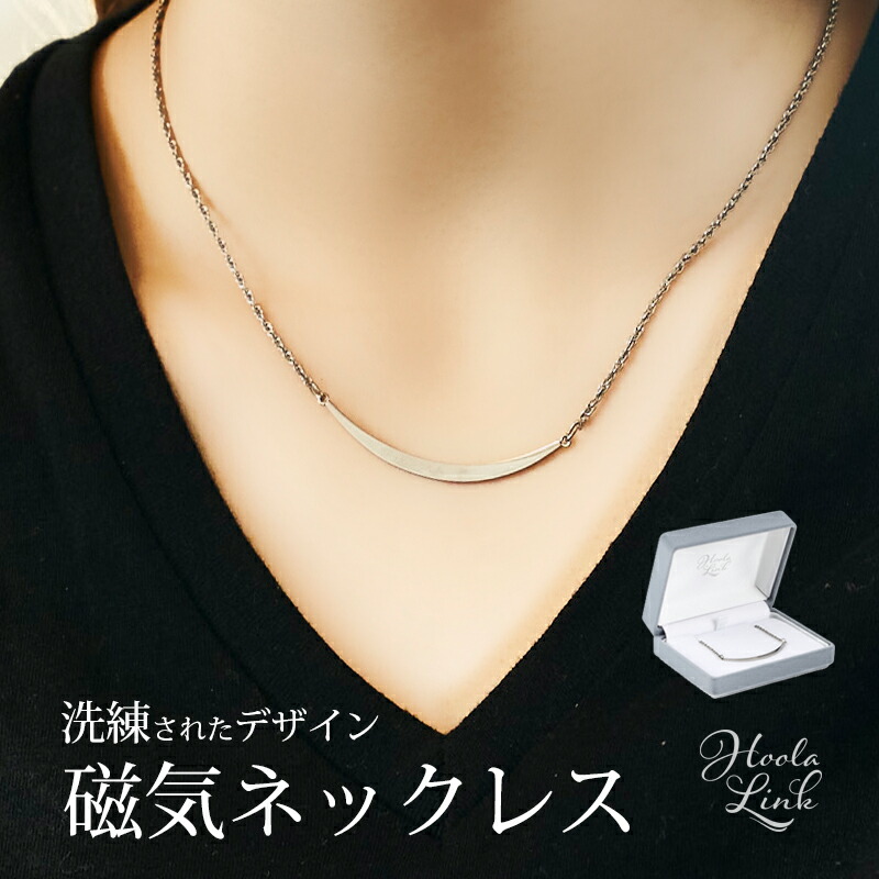入手困難品　ダルビッシュ有モデル『チタンネックレス』 入手困難品 ダルビッシュ有モデル『チタンネックレス』 - メルカリ