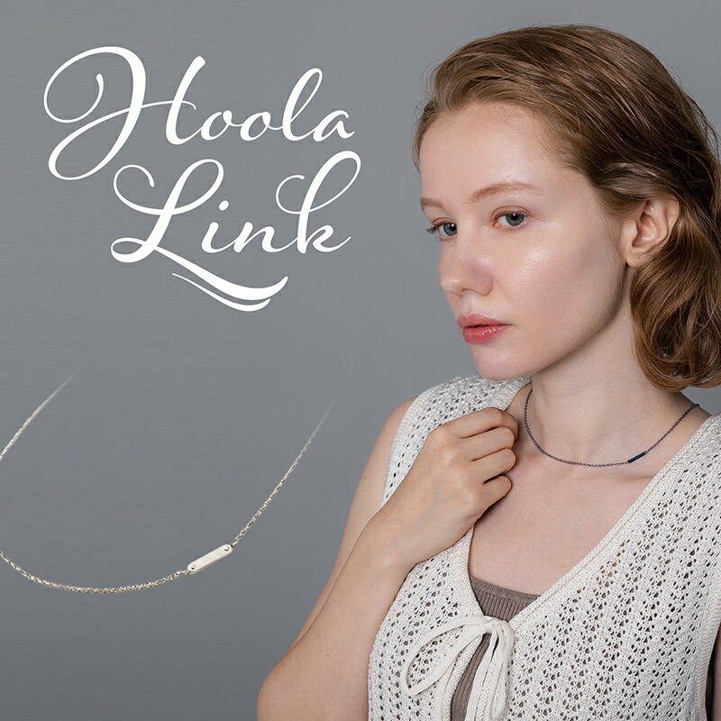 [ 貨物輸送無料 ] Hoola Link TAG フーラリンク 曳き船  細身の上半身で、コリ取り止めると今めかしいを柔軟性！