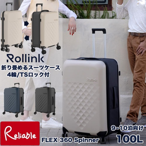 楽天市場】リカルドビバリーヒルズ キャニオン 28インチ（71cm