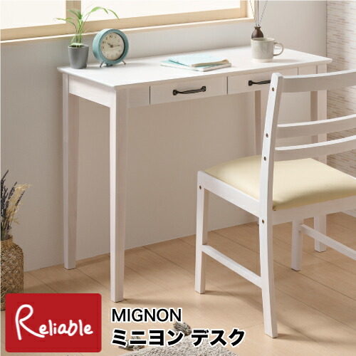ミニヨン デスク [ MIGNON-D90 ] シンプルデスク カントリー調 ホワイト家具 白 机 パソコンデスク リビングデスク 北欧 かわいい MIGNON 弘益【S/Y 176】｜インテリア通販Ｒｅｌｉａｂｌｅ 14,742円