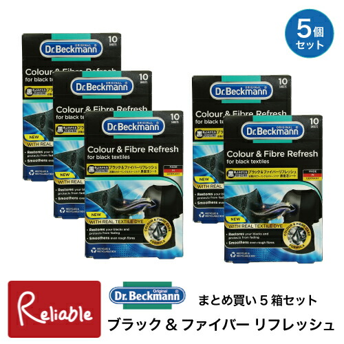 楽天市場】[ドクターベックマン ブラック＆ファイバーリフレッシュ 3個