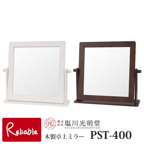 楽天市場】ウォールミラー【モザイク No.9】W890×D50×H890mm