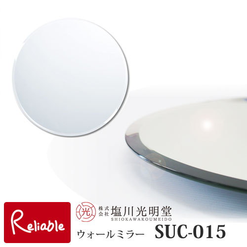 楽天市場】ウォールミラー【モザイク No.4】W590×D50×H590mm 楽天市場】ウォールミラー【モザイク No.4】W590×D50×H590mm