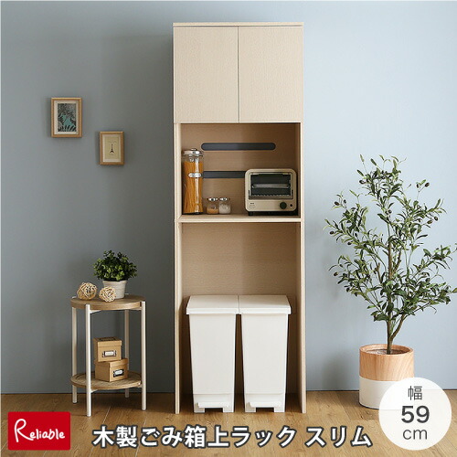 新やって行く特集 収納家具-キッチン収納
