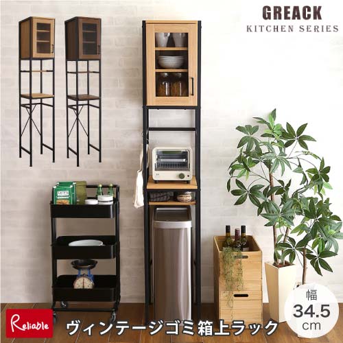 百貨店SALE特集ペイジ