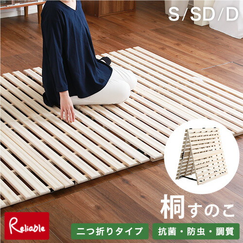 百貨店SALE特集ペイジ