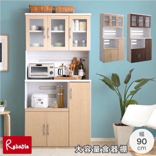 大容量食器棚【Nasuta-ナスタ-】 幅90cm 高さ180cm RBNPST-1890 OAK オーク WAL ウォールナット 2口コンセント付き キッチン収納 2トーンカラー キッチンボード レンジ台 炊飯器台 新生活 1人暮らし おしゃれ