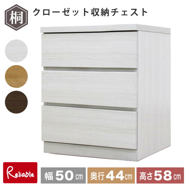 百貨店SALE特集ペイジ