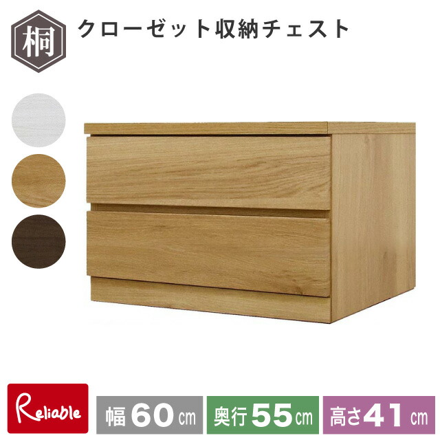百貨店SALE特集ペイジ