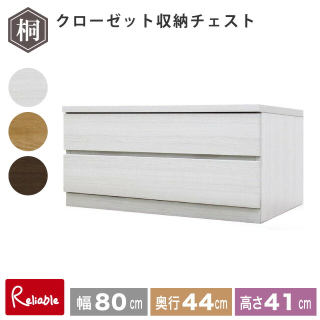 百貨店SALE特集ペイジ