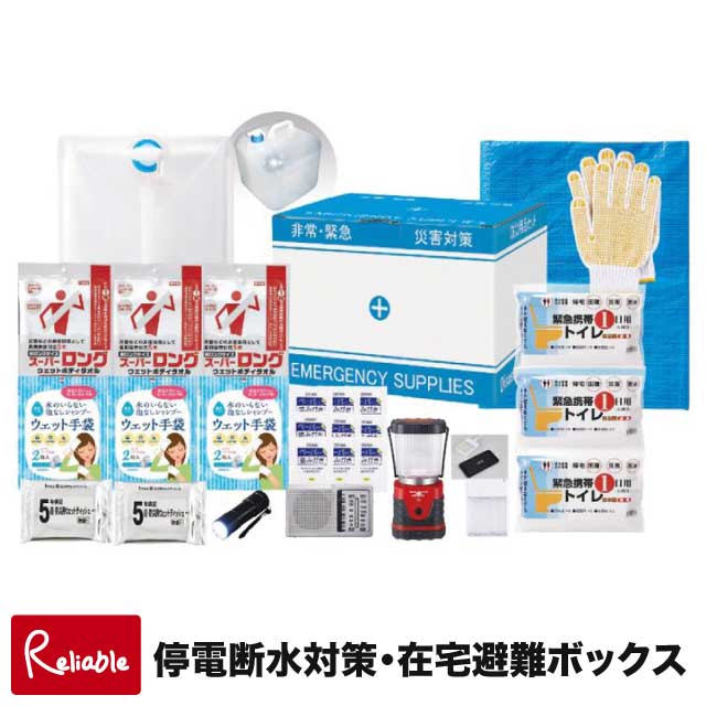百貨店SALE特集ペイジ