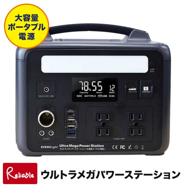 新生きて行く特集