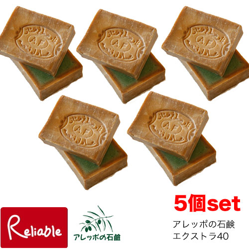 楽天市場】アレッポの石鹸 エキストラ40 ローレルオイル アレッポ石鹸