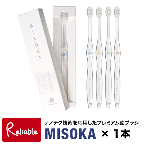 楽天市場】歯ブラシ 日本製 ミソカ MISOKA MサイズSサイズ携帯