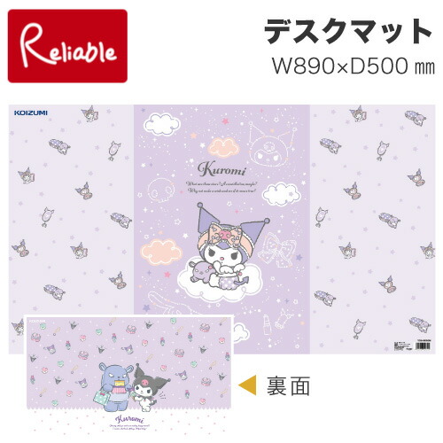楽天市場】9%OFFクーポン! 2025年度 コイズミ クロミ デスク