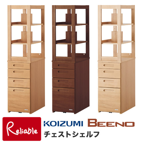 百貨店SALE特集ペイジ