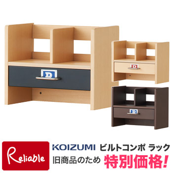百貨店SALE特集ペイジ