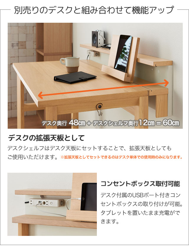 21年度 105デスクシェルフ リビング学習のために考えられたファリスシリーズ 105デスクシェルフ タブレットスタンド付 学習机 Fla 971wo コイズミ タブレットスタンド付 Fla 911mo 学習机 ファリス 拡張天板 学習デスク 学習デスク Y S 160 12kg Rnk3 Po 3 21年度 105デスクシェルフ リビング学習のために考えられたファリスシリーズ 105デスクシェルフ タブレットスタンド付 学習机 Fla 971wo コイズミ タブレットスタンド付 Fla 911mo 学習机 ファリス 拡張天板 学習デスク 学習デスク Y S 160 12kg Rnk3 Po 3