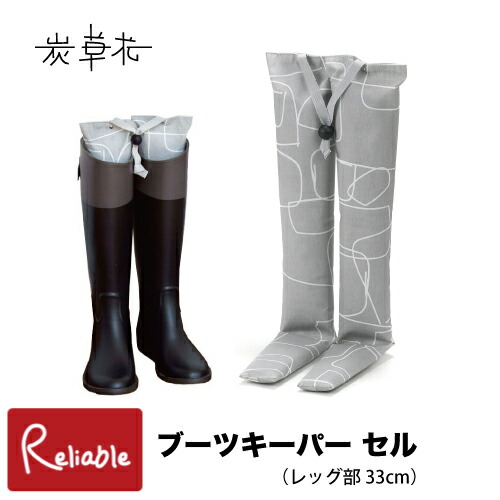 百貨店SALE特集ペイジ