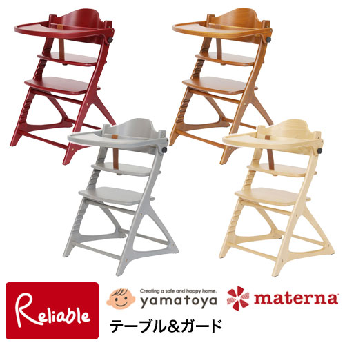 【極美品】 大和屋 yamatoya マテルナ EU テーブル 椅子 チェア imgrc0088200224.jpg