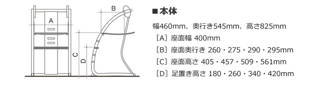 【代金引換不可】バンビーニ【 本体単品(STC-01) 】ナチュラル 赤 緑 ベビーチェア / 佐々木敏光デザイン【S/161】 【代金引換不可】バンビーニ【 本体単品(STC-01) 】ナチュラル 赤 緑 ベビーチェア / 佐々木敏光デザイン【S/161】