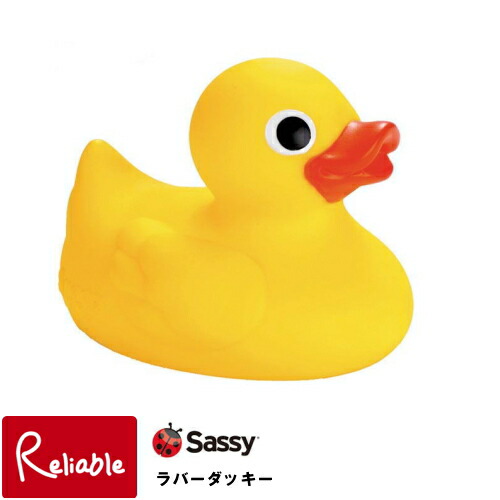 楽天市場 即納 Sassy サッシー プカプカあひる ソフトダッキー ラバーダッキー アヒル お風呂 おもちゃ 知育玩具 おふろあそび おうち時間 出産祝い 誕生日 お祝い プレゼント ギフト Baby Alice ベビーアリス