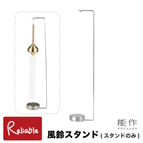 鍛冶工房弘光 燭台 花器 風鈴吊り台 楽天市場】吊台 吊り台 鍛冶工房弘光 燭台 花器 風鈴吊り台