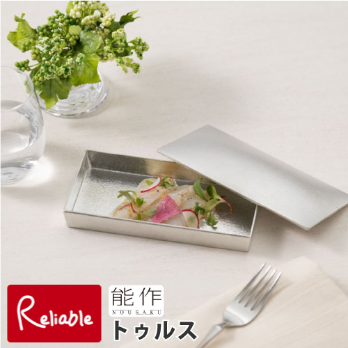 Kuzushi - Tare - 中｜錫製雑貨・酒器の通販は能作オンライン