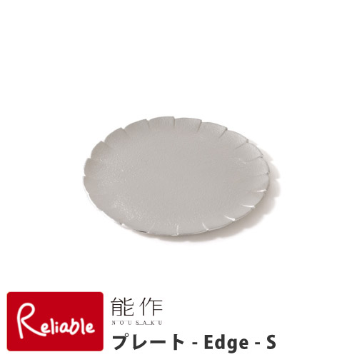 百貨店SALE特集ペイジ
